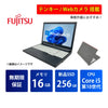 【無期限保証】富士通 LIFEBOOK A5510 Core i5 10310U/メモリ 16GB/新品SSD 256GB/15.6インチ/DVD-ROM/Windows 11 Pro