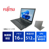 【無期限保証】富士通 LIFEBOOK A579 Core i5 8365U/メモリ16GB/新品SSD 512GB/15.6インチ フルHD/DVD-MULTI/Windows 11 Pro（キーボード:ブラック）