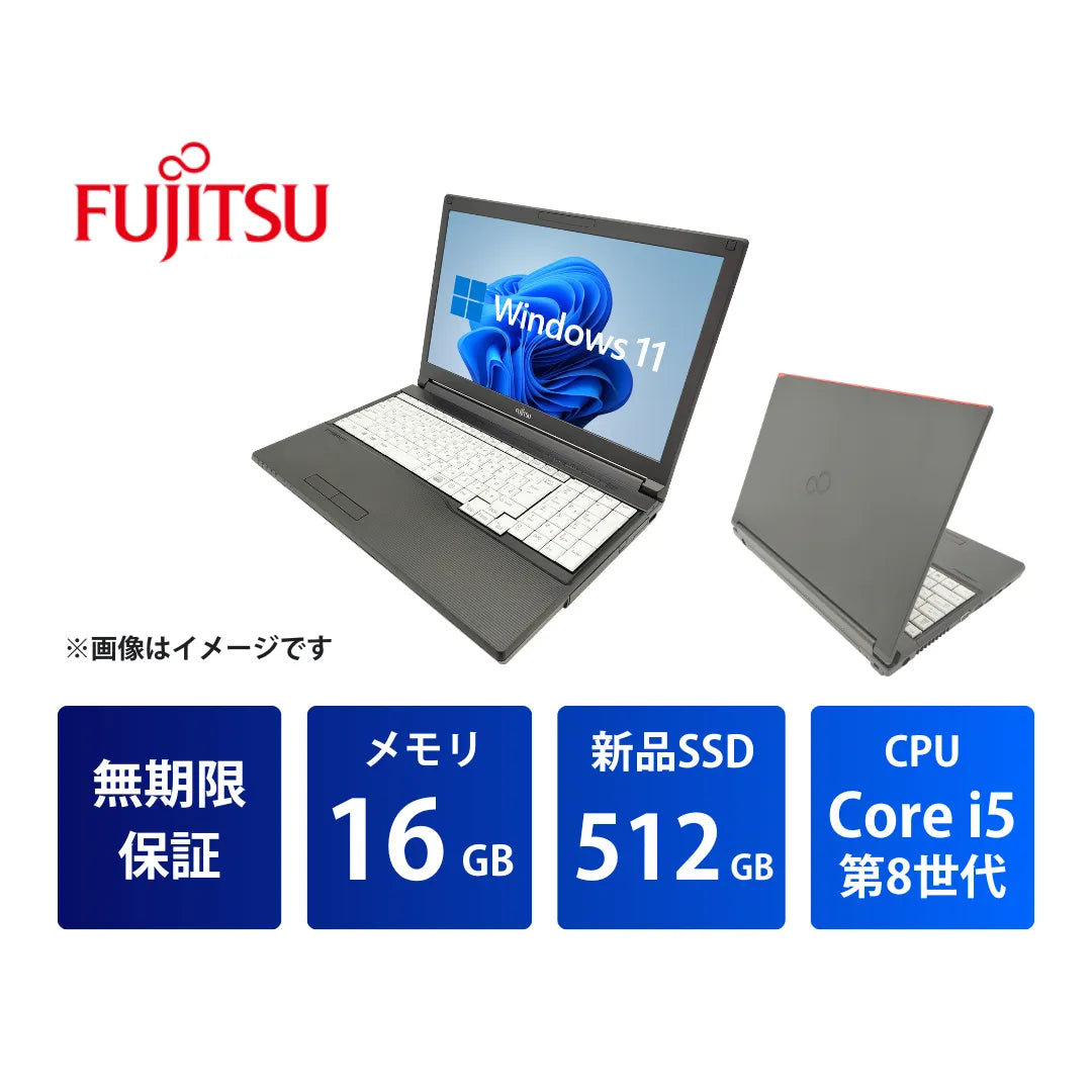 【無期限保証】富士通 LIFEBOOK A579 Core i5 8265U/メモリ 16GB/新品SSD 512GB/15.6インチ フルHD/DVD-MULTI/Windows 11 Pro