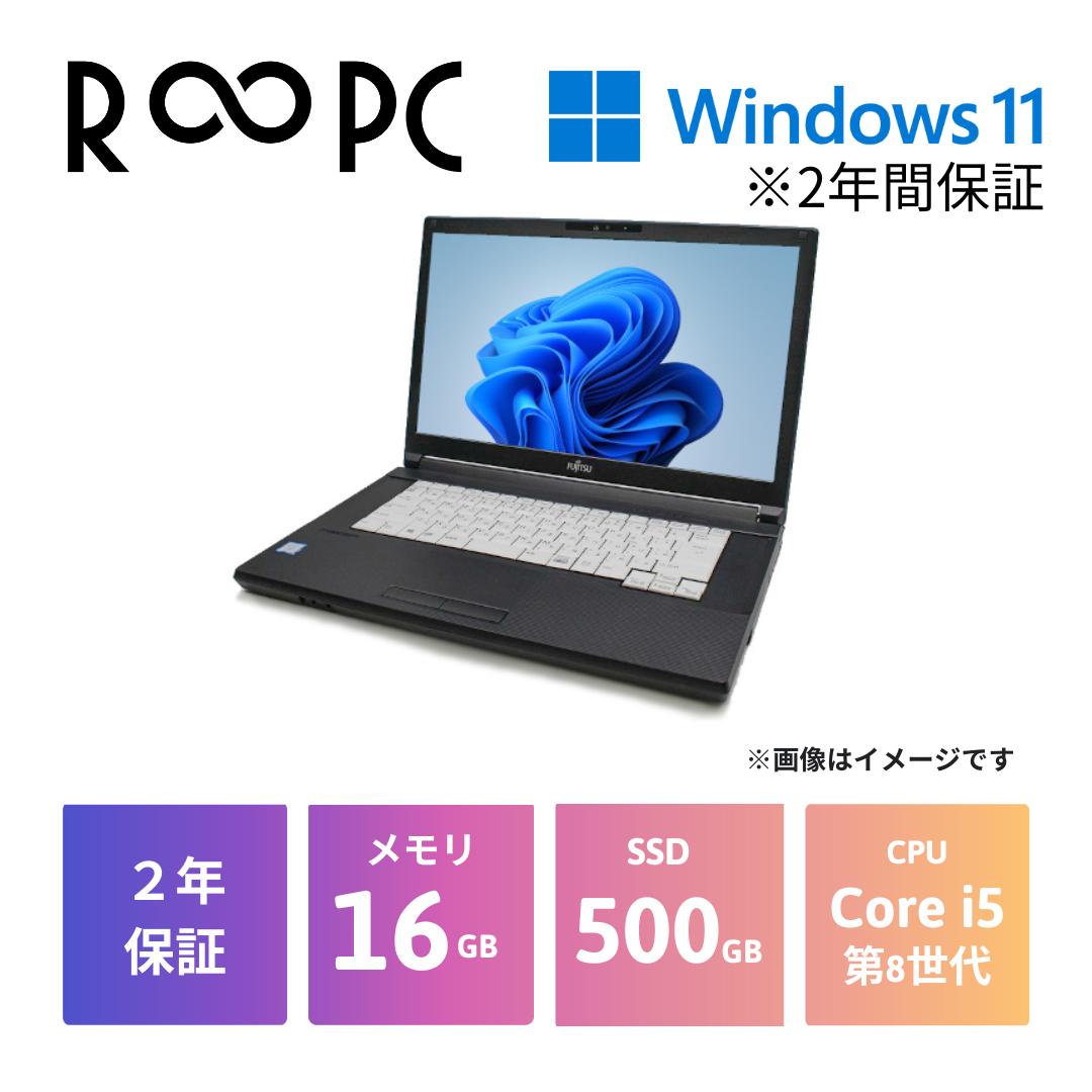 富士通 LIFEBOOK A579/A Core i5 8365U/16GB/500GB/15.6/Windows 11 Pro/WPS Office 2