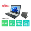 【2年保証】富士通 LIFEBOOK A579 Core i5 8365U/メモリ 8GB/新品SSD 240GB/15.6インチ/Windows 11 Pro