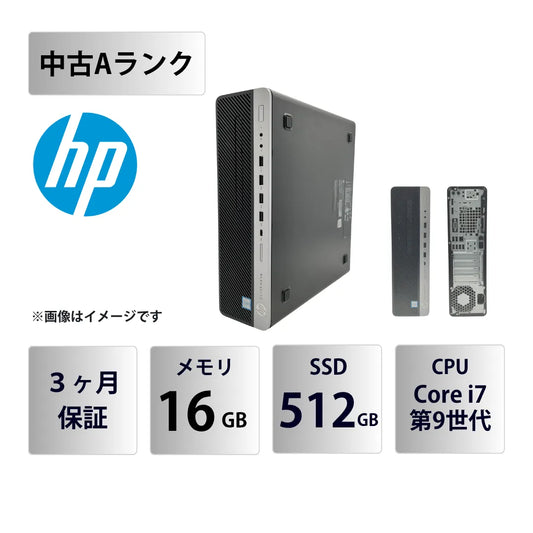 【中古Aランク】HP EliteDesk 800 G5 SFF Core i7 9700/16GB/SSD 512GB/マルチドライブ/Windows 11 Pro