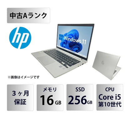 【中古Aランク】HP EliteBook 830 G7 Core i5 10310U/メモリ 16GB/SSD 256GB/13.3インチ フルHD/Windows 11 Pro