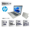 【中古Aランク】HP EliteBook 830 G7 Core i5 10310U/メモリ 16GB/SSD 256GB/13.3インチ フルHD/Windows 11 Pro