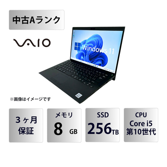 【中古Aランク】VAIO Pro PK VJPK13C11N Core i5 1035G1/メモリ 8GB/SSD 256GB/14インチ フルHD/Windows 11 Pro