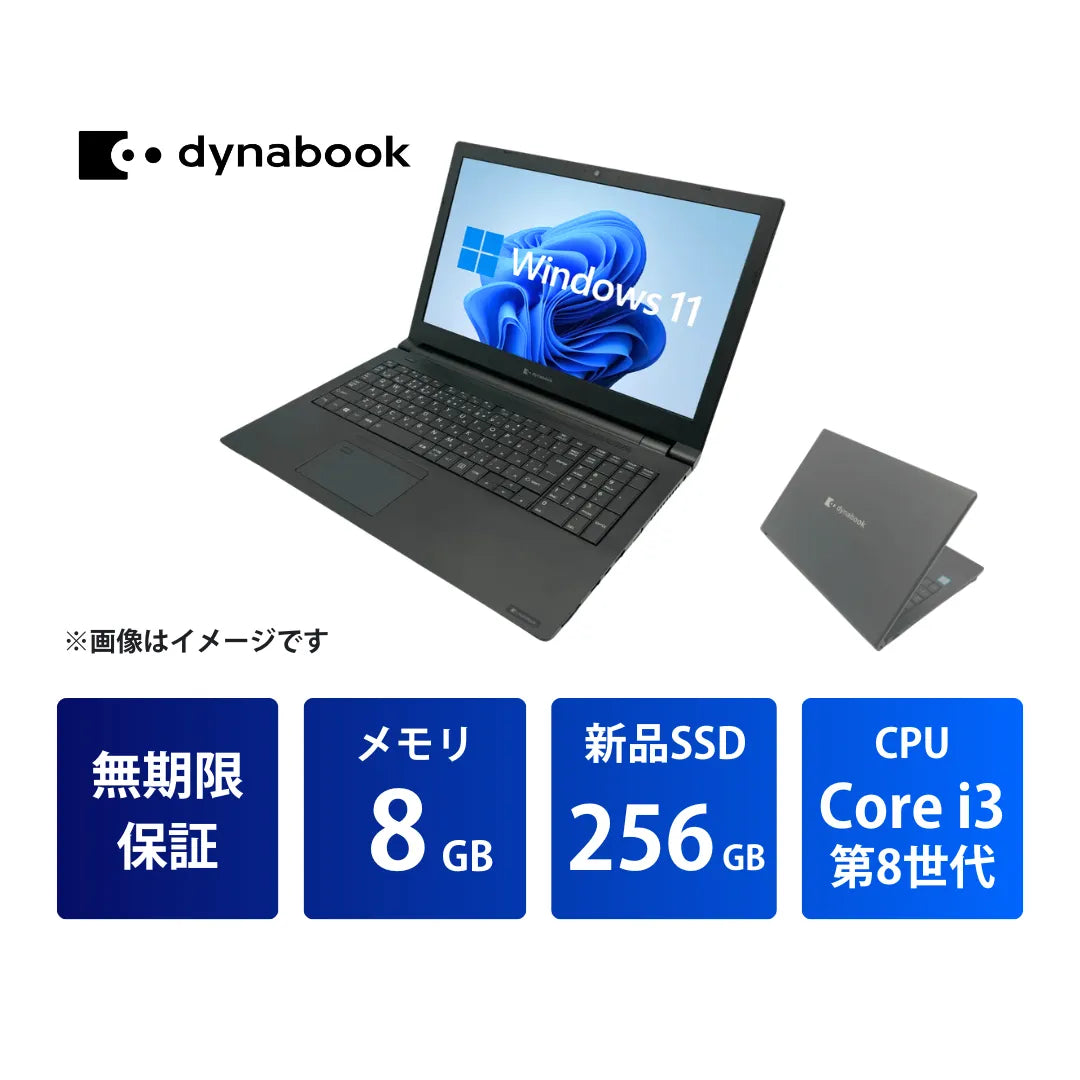 B55MR02_Core_i5_8GB_256GB