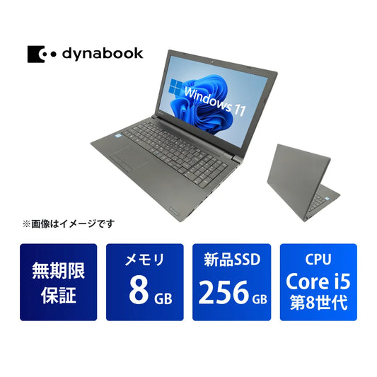 B65DPR01_Core_i5_8GB_256GB