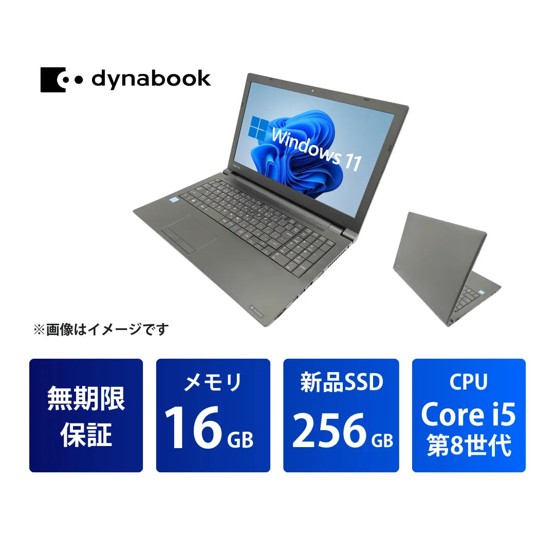 B65EPR01_Core_i5_8GB_256GB
