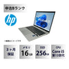 【中古Bランク】HP EliteBook 830 G10 Core i5 1345U/メモリ 16GB/SSD 256GB/13.3インチ/Windows 11 Pro