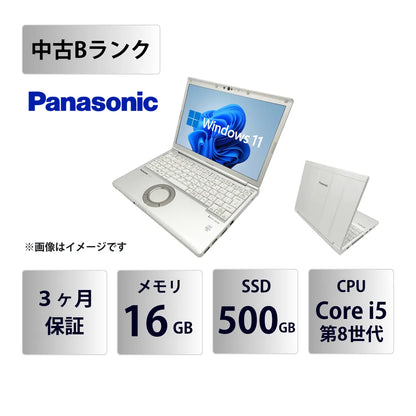 【中古Bランク】Panasonic Let's note（レッツノート） SV8 Core i5 8365U/メモリ16GB/SSD 500GB/12.1インチ/Windows 11 Pro