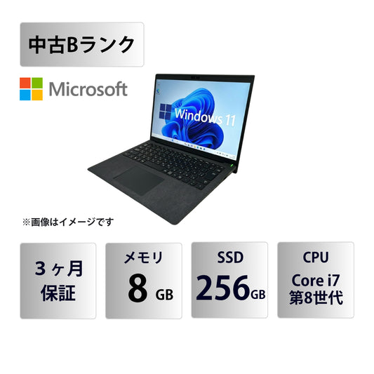 【中古Bランク】Microsoft Surface Laptop 2 Core i7 8650U/メモリ 8GB/SSD 256GB/13.5インチ/Windows 11 Pro