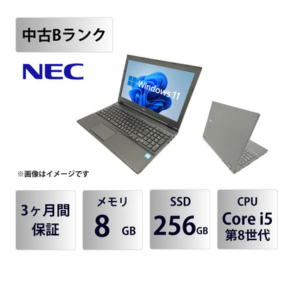 【中古Bランク】NEC VersaPro VKT16/X-4 Core i5 8250U/メモリ 8GB/SSD 256GB/15.6インチ/Windows 11 Pro