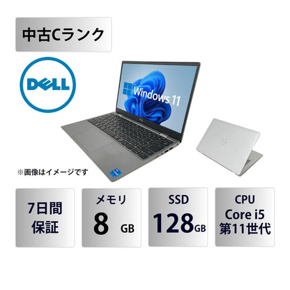 【中古Cランク】Dell Latitude 3320 Core i5 1145G7/メモリ8GB/SSD 128GB/13.3インチ フルHD/Windows 11 Pro