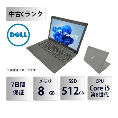 【中古Cランク】Dell Latitude 3500 Core i5 8265U/メモリ 8GB/SSD 512GB/15.6インチ/Windows 11 Pro