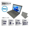 【中古Cランク】Dell Latitude 3500 Core i5 8265U/メモリ 8GB/SSD 512GB/15.6インチ/Windows 11 Pro