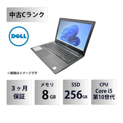 【中古Cランク】Dell Vostro 3590 Core i5 10210U/メモリ8GB/SSD 256GB/15.6インチ フルHD/Windows 11 Pro