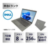 【中古Cランク】Dell Latitude 5300 Core i5 8265U/メモリ8GB/SSD 256GB/13.3インチ/Windows 11 Pro