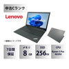 【中古Cランク】Lenovo ThinkPad E15 Gen 2 Ryzen 5 Pro 4650U/メモリ8GB/SSD 256GB/15.6インチ フルHD/Windows 11 Pro