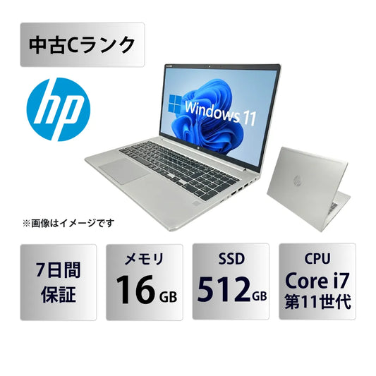 【中古Cランク】HP ProBook 450 G8 Core i7 1165G7/16GB/SSD 512GB/15.6インチ フルHD/Windows 11 Pro