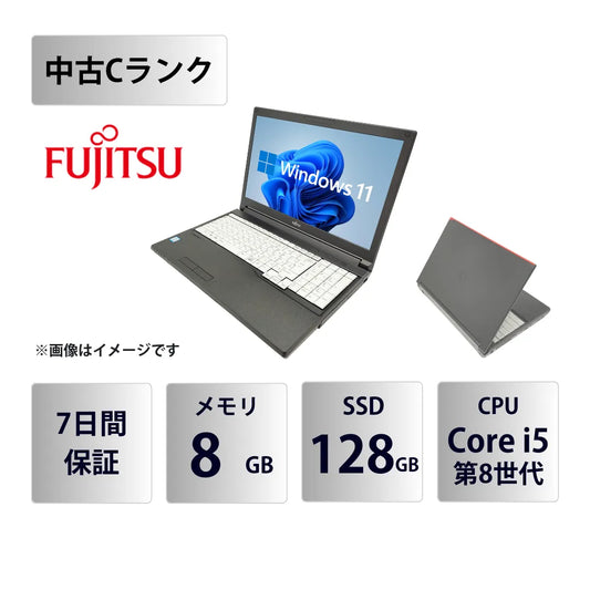 【中古Cランク】富士通 LIFEBOOK A579 Core i5 8265U/メモリ 8GB/SSD 128GB/15.6インチ フルHD/DVD-ROM/Windows 11 Pro