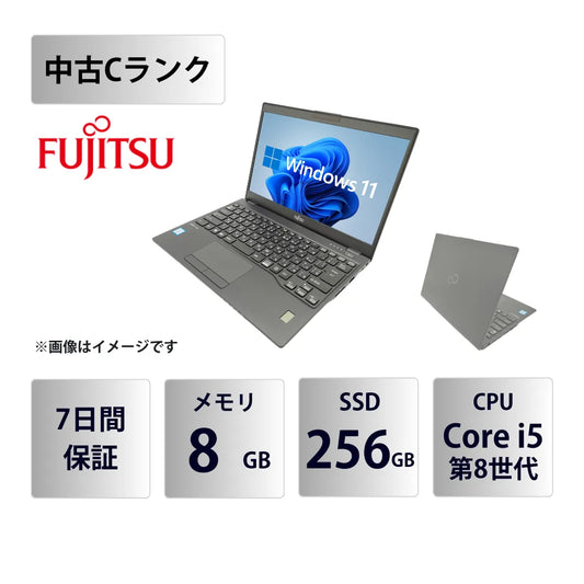 【中古Cランク】富士通 LIFEBOOK U939 Core i5 8265U/メモリ 8GB/SSD 256GB/13.3インチ フルHD/Windows 11 Pro