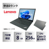 【中古Dランク】Lenovo ThinkPad E15 Core i3 10110U/メモリ8GB/SSD 256GB/15.6インチ フルHD/Windows 11 Pro
