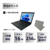 【中古Dランク】dynabook(東芝) S73/DP Core i5 8250U/メモリ16GB/SSD 256GB/13.3インチ フルHD/Windows 11 Pro