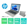 【2年保証】HP EliteBook 830 G7 Core i5 10210U/メモリ 16GB/新品SSD 500GB/13.3インチ フルHD/Windows 11 Pro