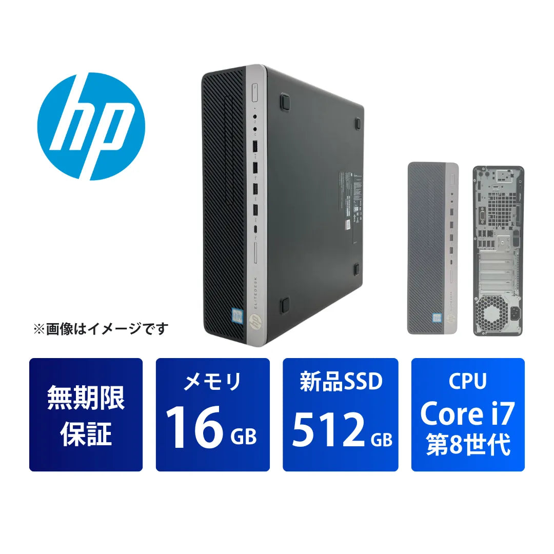 ED800G4SR02_Core_i7_16GB_512GB