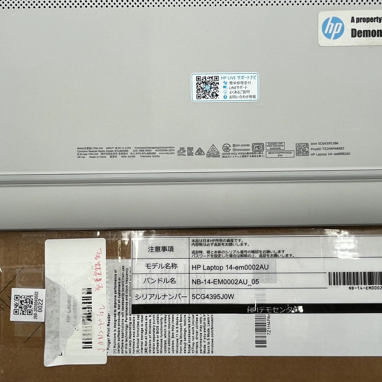 【中古Aランク】HP Laptop 14-em0002AU Athlon Silver 7120U/メモリ4GB/SSD 128GB/14インチ フルHD/Windows 11 Pro