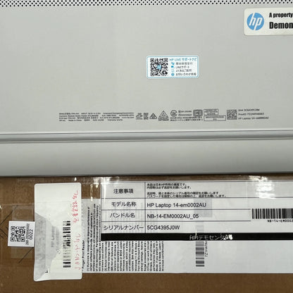 【中古Aランク】HP Laptop 14-em0002AU Athlon Silver 7120U/メモリ4GB/SSD 128GB/14インチ フルHD/Windows 11 Pro