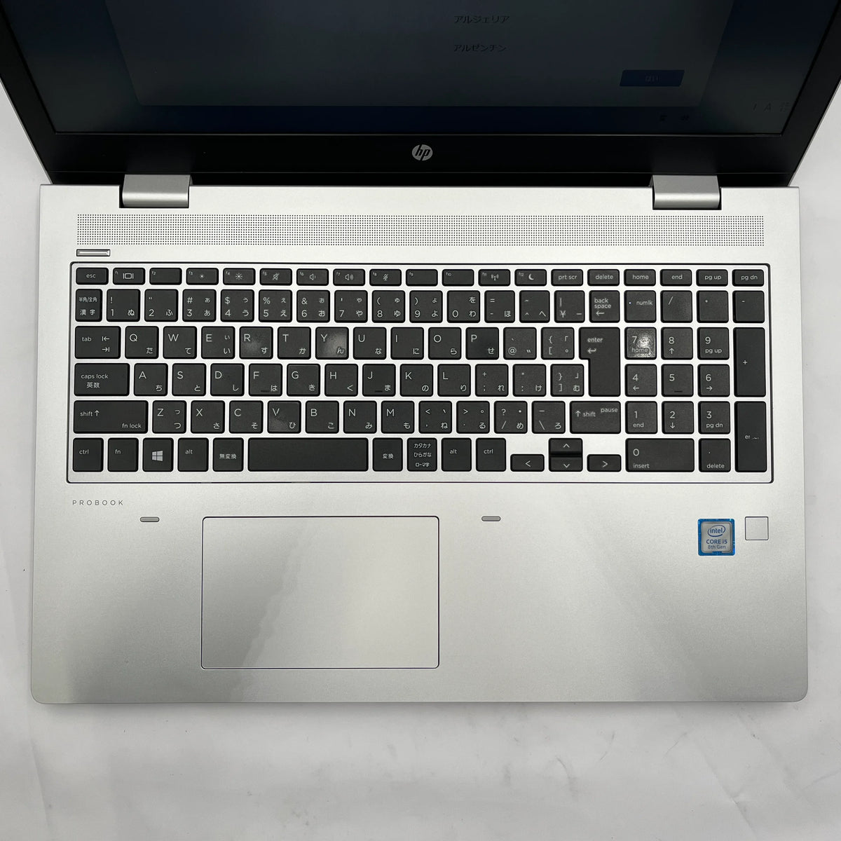 【中古Dランク】HP ProBook 650 G5 Core i5 8265U/メモリ 8GB/SSD 256GB/15.6インチ フルHD/DVD-MULTI/Windows 11 Pro