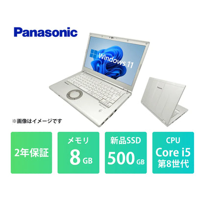 Panasonic Let's note（レッツノート） LV7 Core i5 8350U/8GB/500GB/14/Windows 11 Pro