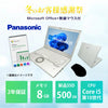 【冬のお客様感謝祭】Panasonic Let's note（レッツノート） LV9 Core i5 10310U/8GB/500GB/14/Windows 11 Pro/MS Office+無線マウスセット