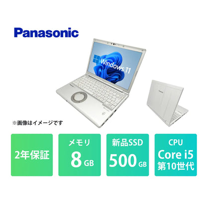 SV9-681 Panasonic レッツノート SV9!新品NVMe512GB 【公式通販】 SV9-681 Panasonic レッツノート SV9!新品NVMe512GB 【公式通販】