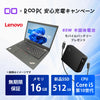 【無期限保証】Lenovo ThinkPad L13 Gen 1 Core i5 10210U/メモリ 16GB/新品SSD 512GB/13.3インチ/Windows 11 Pro+CIOモバイルバッテリー