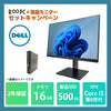 【液晶モニターセット】Dell OptiPlex 3060 Micro Core i5 8500T/16GB/500GB/Windows 11 Pro
