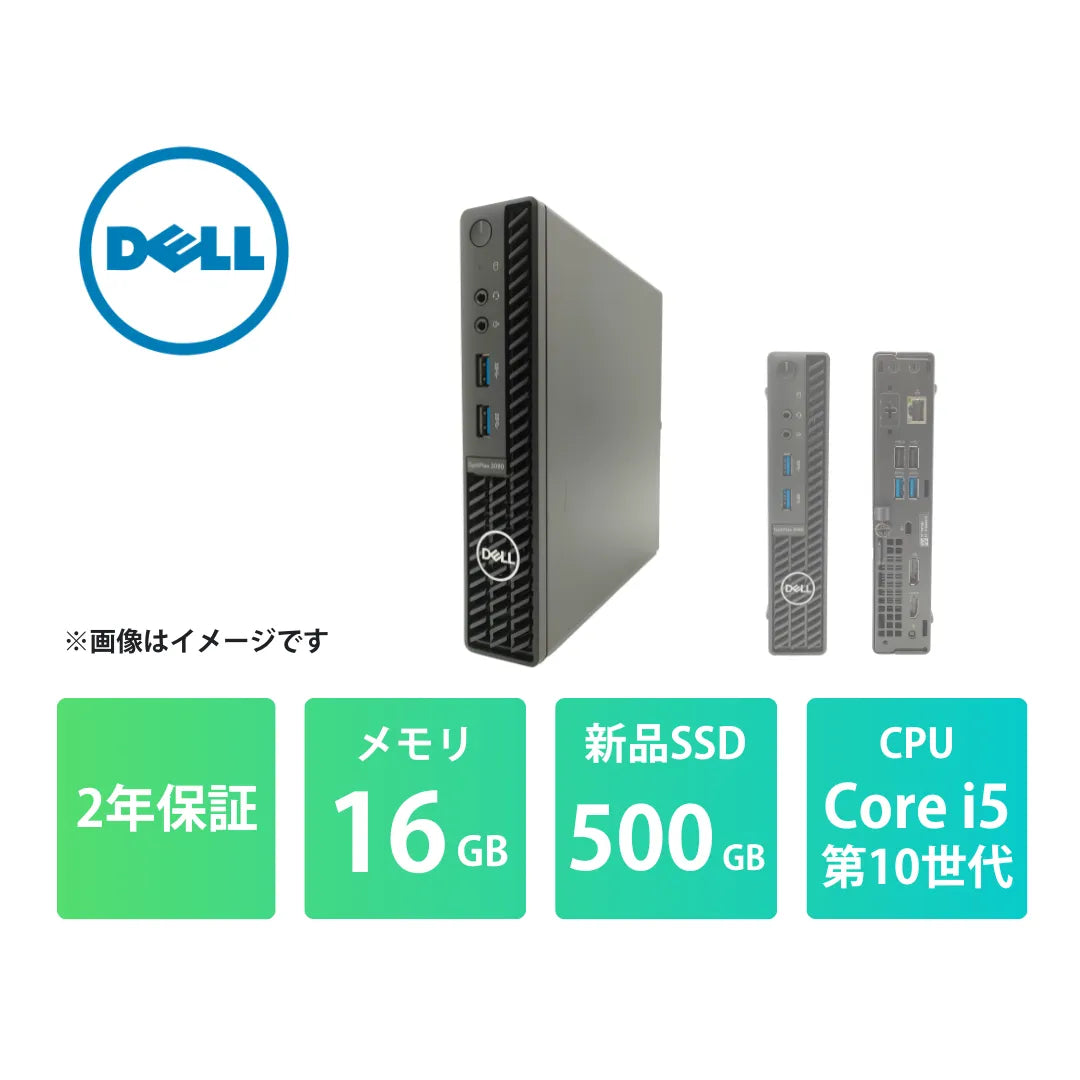 L3080-01_16GB_500GB_Core_i5_LIGHT