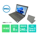 Dell Latitude 3500 Core i5 8265U/8GB/新品SSD 240GB/15.6インチ フルHD/Windows 11 Pro