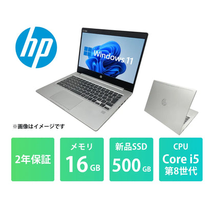 HP ProBook 430 G6 中古ノートパソコン | Core i5 8265U メモリ16GB HP ProBook 430 G6 中古ノートパソコン | Core i5 8265U メモリ16GB
