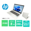 HP ProBook 450 G6 Core i3 8145U/8GB/240GB/15.6/Windows 11 Pro