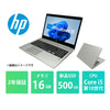 HP ProBook 450 G7 Core i5 10210U/16GB/500GB/15.6 フルHD/Windows 11 Pro
