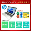 【1周年大感謝祭】HP ProBook 650 G5 Core i5 8265U/8GB/240GB/15.6/Windows 11 Pro