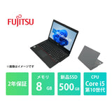 富士通 LIFEBOOK U7310 Core i5 10310U/8GB/新品SSD 500GB/13.3インチ/Windows 11 Pro