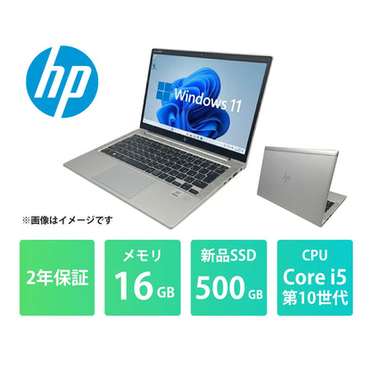 【2年保証】HP EliteBook 830 G7 Core i5 10310U/メモリ16GB/新品SSD 500GB/13.3インチ フルHD/Windows 11 Pro