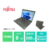 富士通 LIFEBOOK U9310 Core i5 10310U/8GB/500GB/13.3/Windows 11 Pro