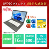 【1周年大感謝祭】富士通 LIFEBOOK A5510 Core i5 10310U/16GB/500GB/15.6/Windows 11 Pro