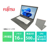 【2年保証】富士通 LIFEBOOK A5510 Core i5 10310U/メモリ16GB/新品SSD 500GB/15.6インチ/Windows 11 Pro