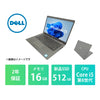【2年保証】Dell Latitude 5300 Core i5 8265U/メモリ16GB/新品SSD 512GB/13.3インチ フルHD/Windows 11 Pro