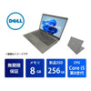 【無期限保証】Dell Latitude 5300 Core i5 8365U/メモリ 8GB/新品SSD 256GB/13.3インチ/Windows 11 Pro